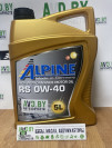Купить Моторное масло Alpine RS 0W-40 Vollsynth 5л  в Минске.