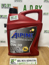 Купить Моторное масло Alpine RSi 5W-30 5л  в Минске.