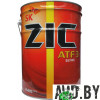 Купить Трансмиссионное масло ZIC ATF III 20л  в Минске.