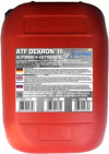 Купить Трансмиссионное масло Alpine ATF DEXRON III (gelb) 20л  в Минске.