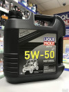 Купить Моторное масло Liqui Moly ATV 4T 5W-50 4л  в Минске.