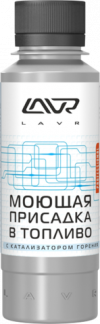 Купить Присадки для авто Lavr Universal Fuel Cleaner 120мл (Ln2126)  в Минске.