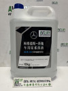 Купить Присадки для авто Mercedes-Benz ADblue мочевина 10л (A0049890420)  в Минске.