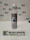 Купить Присадки для авто Tunap 987 For Adblue 250ml  в Минске.