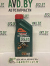 Купить Моторное масло Castrol Magnatec 5W-40 А3/B4 1л  в Минске.