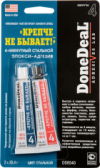 Купить Автокосметика и аксессуары DoneDeaL 4-минутный  2-компонентный стальной эпокси-адгезив Крепче не бывает 2Х28.4 (DD6540)  в Минске.