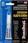 Купить Автокосметика и аксессуары DoneDeaL Суперадгезив гель, не требует обезжиривания поверхностей 2г (DD6612)  в Минске.