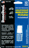 Купить Автокосметика и аксессуары DoneDeaL Герметик анаэробный фиксатор резьбы разъемный 3мл (DD6670)  в Минске.