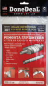 Купить Автокосметика и аксессуары DoneDeaL Высокотемпературный бандаж для ремонта глушителя 102х5см (DD6789)  в Минске.