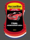 Купить Автокосметика и аксессуары DoctorWax Блеск обещаю Губка для мойки а/м (DW8611R)  в Минске.