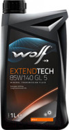 Купить Трансмиссионное масло Wolf ExtendTech 85W-140 GL 5 5л  в Минске.