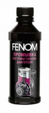 Купить Присадки для авто FENOM Nanoflush 330 мл (FN1229)  в Минске.