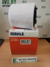 Купить Фильтры Knecht LX2831  в Минске.