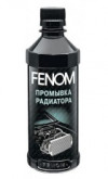 Купить Присадки для авто FENOM Old Chap Radiator Flush 330 мл (FN246)  в Минске.