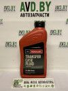 Купить Трансмиссионное масло Ford Motorcraft Transfer Case Fluid 0,946л  в Минске.