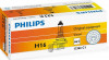 Купить Лампы автомобильные Philips H16 1шт (12366C1)  в Минске.