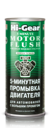 Купить Присадки для авто Hi-Gear Motor Flush For High Milleage Engines 444 мл (HG2204)  в Минске.
