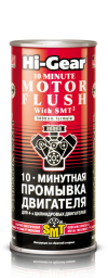 Купить Присадки для авто Hi-Gear 10 Minute Motor Flush with SMT2 444 мл (HG2217)  в Минске.
