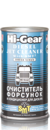 Купить Присадки для авто Hi-Gear Diesel Jet Cleaner with SMT2 325 мл (HG3409)  в Минске.