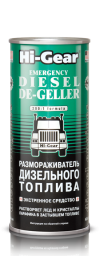 Купить Присадки для авто Hi-Gear Emergency Diesel De-Geller 444 мл (HG4117)  в Минске.