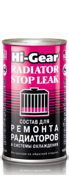 Купить Присадки для авто Hi-Gear Radiator Stop Leak 325 мл (HG9025)  в Минске.