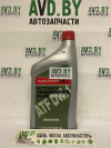 Купить Трансмиссионное масло Honda ATF DW-1 (08200-9008) 0.946л  в Минске.