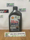 Купить Моторное масло Shell Helix Ultra Professional AM-L 5W-30 1л  в Минске.