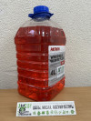Купить Стеклоомывающие жидкости Patron -20С зимняя (грейпфрут) 4л (PAC420)  в Минске.