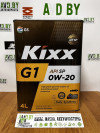 Купить Моторное масло Kixx G1 SP 0W-20 4л  в Минске.