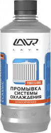 Купить Присадки для авто Lavr Классическая промывка системы охлаждения 430мл (Ln1103)  в Минске.