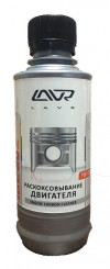 Купить Присадки для авто Lavr ML202 Раскоксовывание двигателя 185мл (Ln2502)  в Минске.