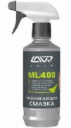 Купить Автокосметика и аксессуары Lavr Проникающая смазка  с триггером ML-400 330мл (Ln1406)  в Минске.