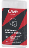 Купить Автокосметика и аксессуары Lavr Очиститель шлема и визора 20мл (Ln7711)  в Минске.