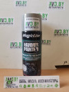 Купить Автокосметика и аксессуары MagicLine Краска по металлу (молотковая) Серебряный 450мл (ML4003)  в Минске.