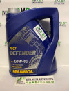 Купить Моторное масло Mannol Defender 10W-40 5л  в Минске.