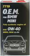 Купить Моторное масло Mannol O.E.M. for BMW (металл) 0W-40 4л  в Минске.