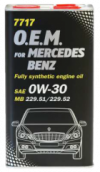 Купить Моторное масло Mannol O.E.M. for Mercedes Benz (металл) 0W-30 4л  в Минске.