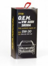 Купить Моторное масло Mannol O.E.M. for VW Audi Skoda (металл) 5W-30 5л  в Минске.