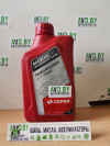 Купить Трансмиссионное масло CEPSA Transmisiones 75W-90 MV-S 1л  в Минске.