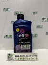 Купить Трансмиссионное масло Elf Tranself NFX 75W 1л  в Минске.