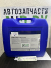 Купить Индустриальные масла Fuchs Renolin B15 VG46 (HLP46) 20л  в Минске.