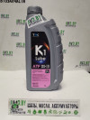 Купить Трансмиссионное масло K1 Lube ATF DX-III 1л  в Минске.