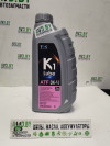 Купить Трансмиссионное масло K1 Lube ATF DX-VI 1л  в Минске.