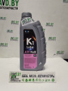 Купить Трансмиссионное масло K1 Lube ATF Multi 1л  в Минске.