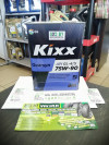 Купить Трансмиссионное масло Kixx 75W90 Geartec GL5 4л  в Минске.