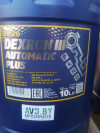 Купить Трансмиссионное масло Mannol Dexron III Automatic Plus 10л  в Минске.