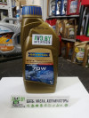 Купить Трансмиссионное масло Ravenol MTF-4 SAE 70W 1л  в Минске.