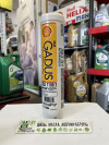 Купить Индустриальные масла Shell Gadus S3 T100 2 0.4кг  в Минске.