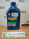 Купить Трансмиссионное масло Shell Spirax S5 ATE 75W-90 1л  в Минске.