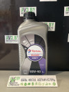 Купить Трансмиссионное масло Total Traxium AXLE 7 80W-90 1л  в Минске.